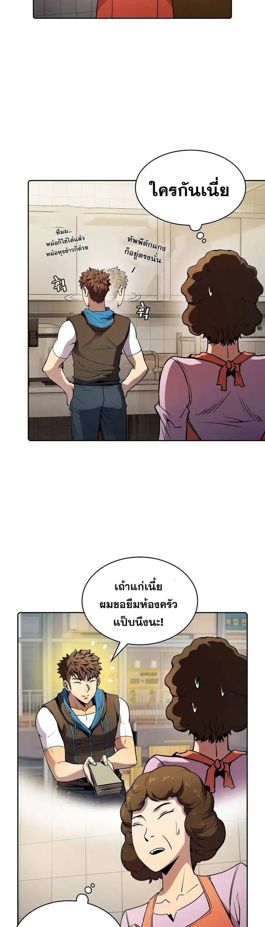 หน้า 15 จาก 41