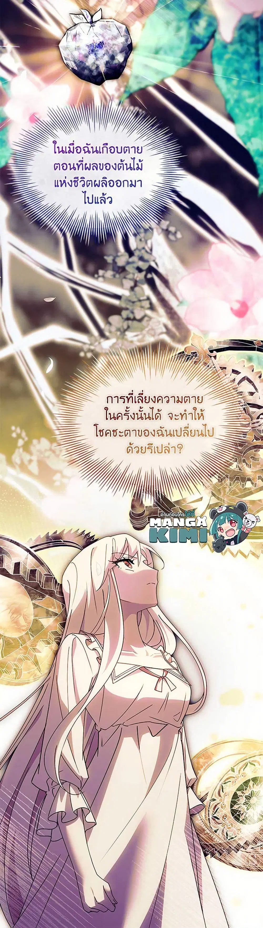 หน้า 35 จาก 36