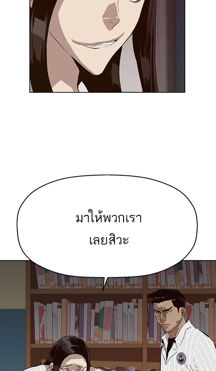 หน้า 42 จาก 118