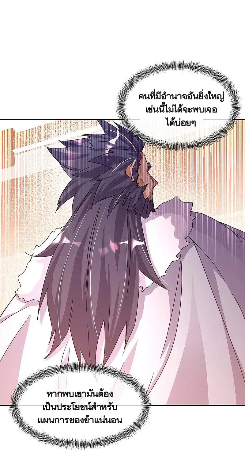 หน้า 24 จาก 56