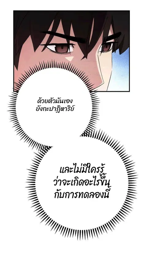 หน้า 101 จาก 121