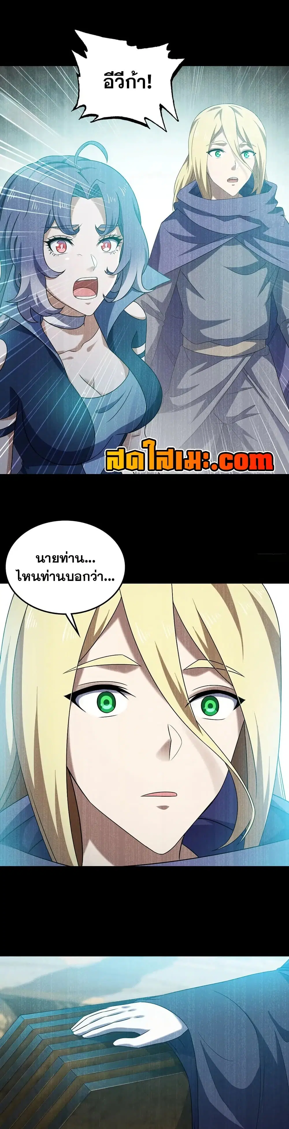 หน้า 5 จาก 20