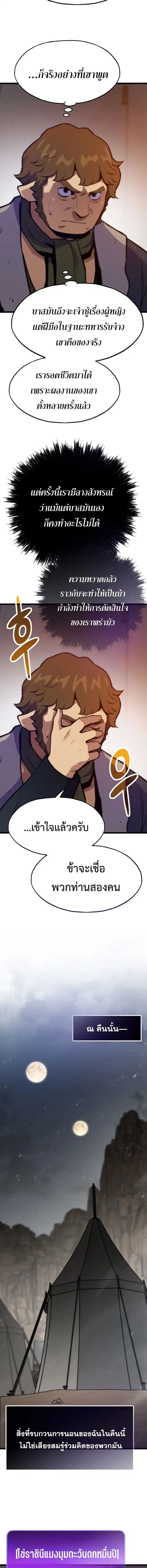 หน้า 10 จาก 20