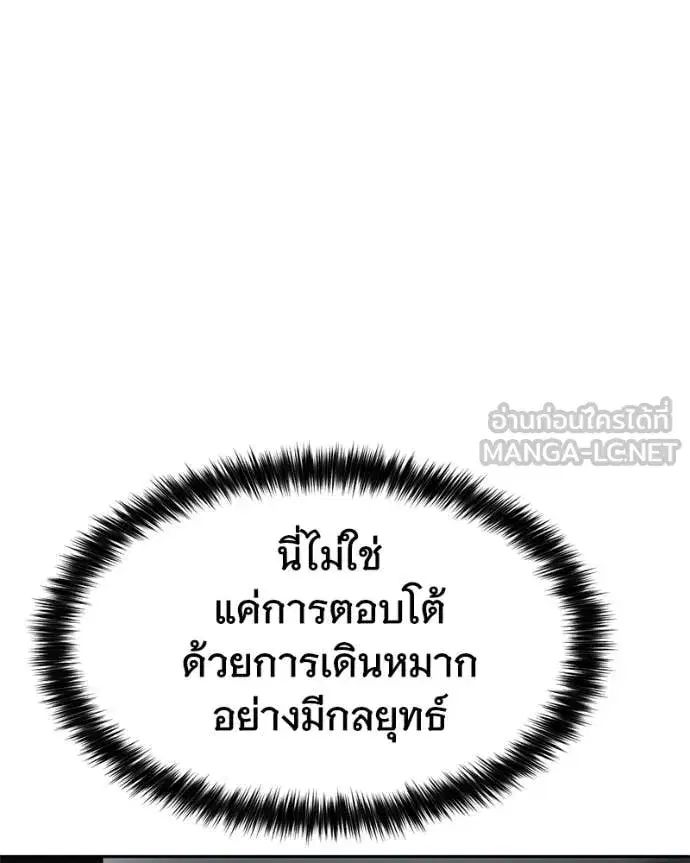 หน้า 104 จาก 233