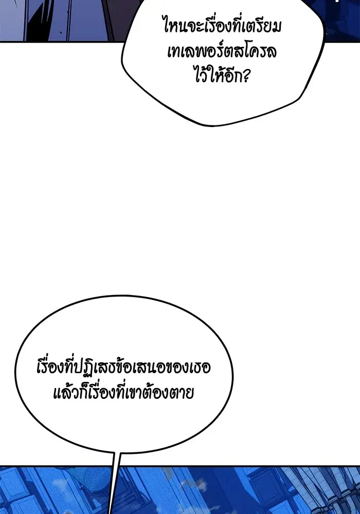 หน้า 133 จาก 163