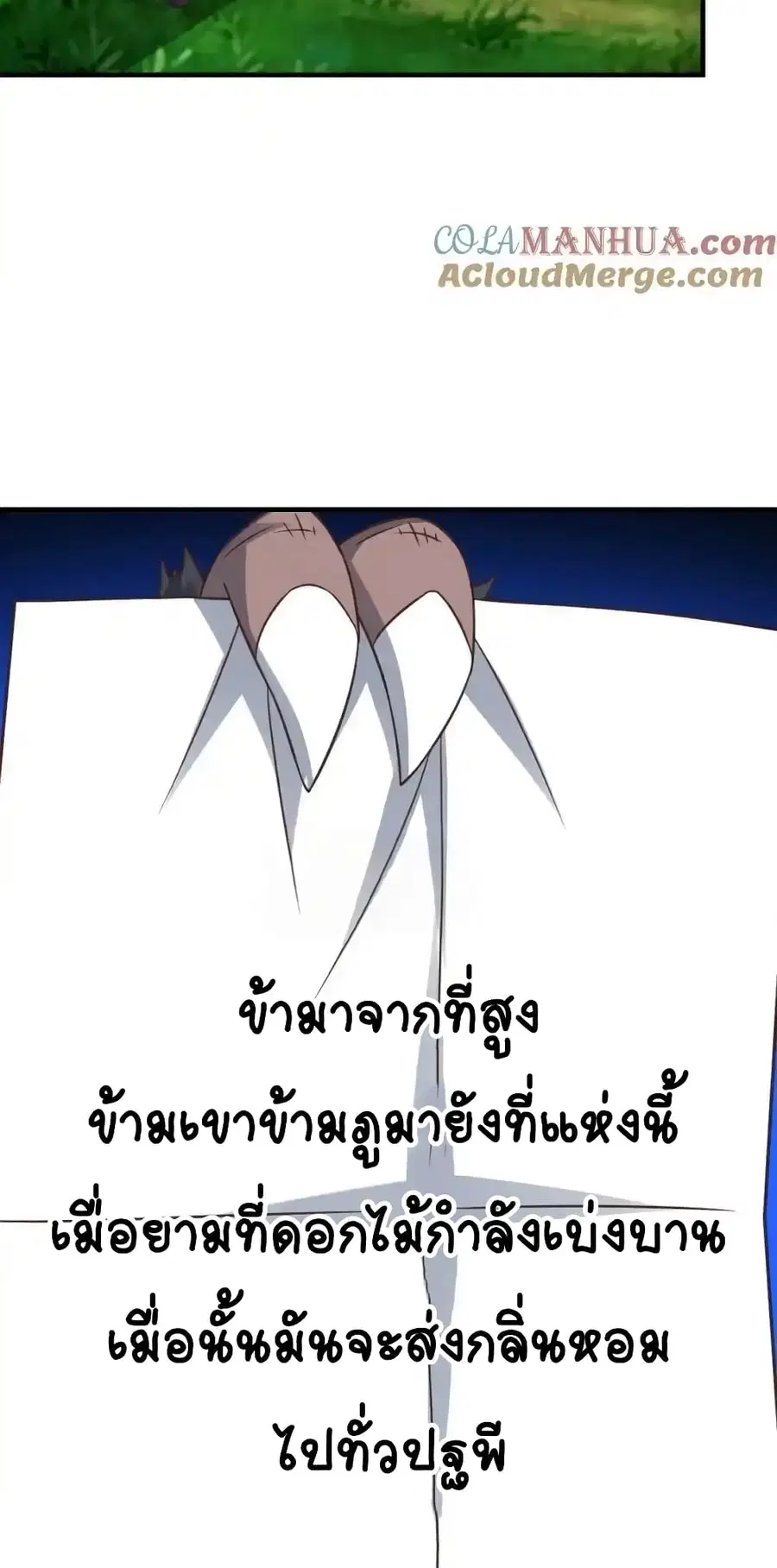 หน้า 43 จาก 62