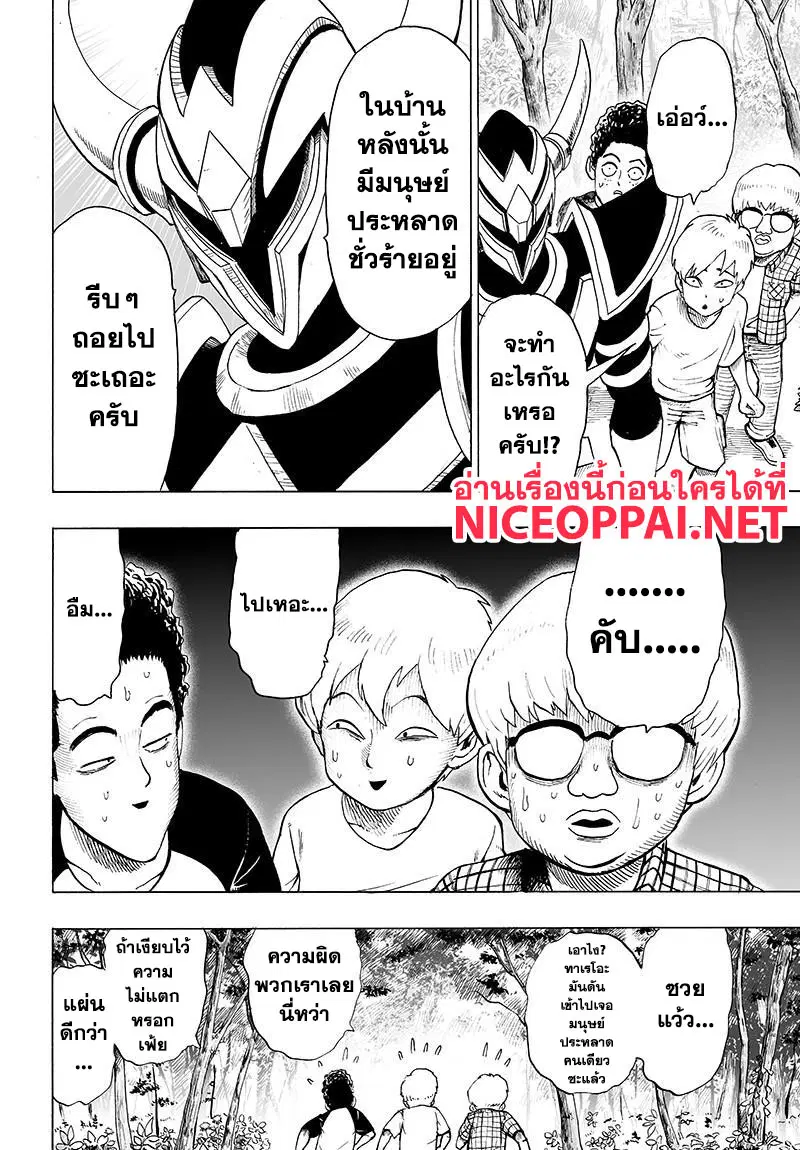 หน้า 29 จาก 34