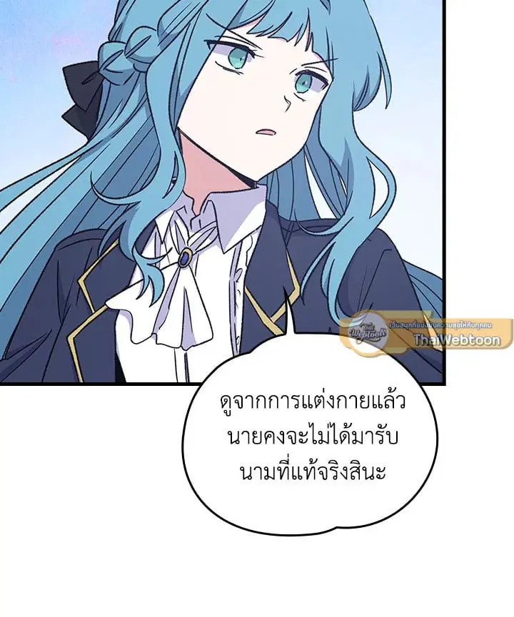 หน้า 61 จาก 92
