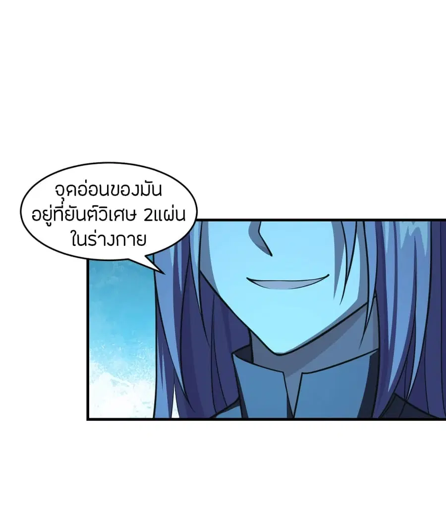 หน้า 7 จาก 45