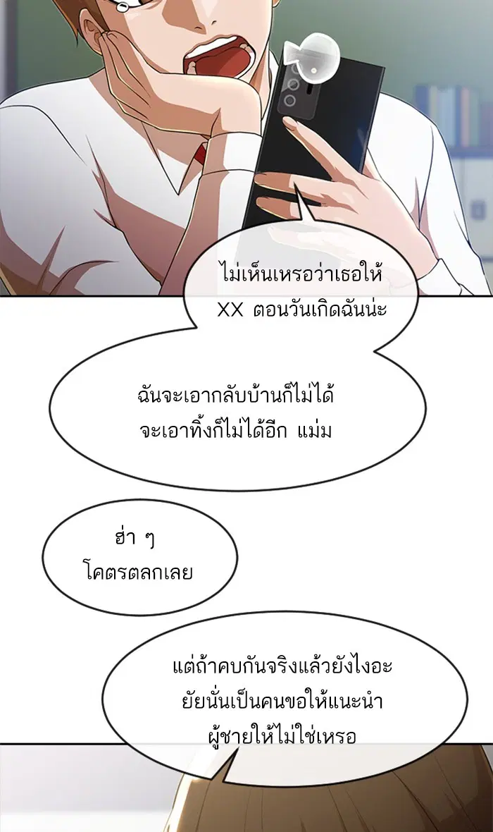 หน้า 10 จาก 100