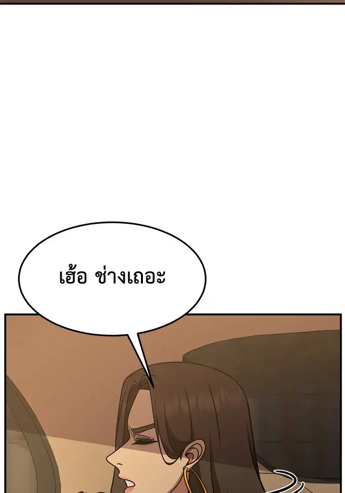 หน้า 91 จาก 182