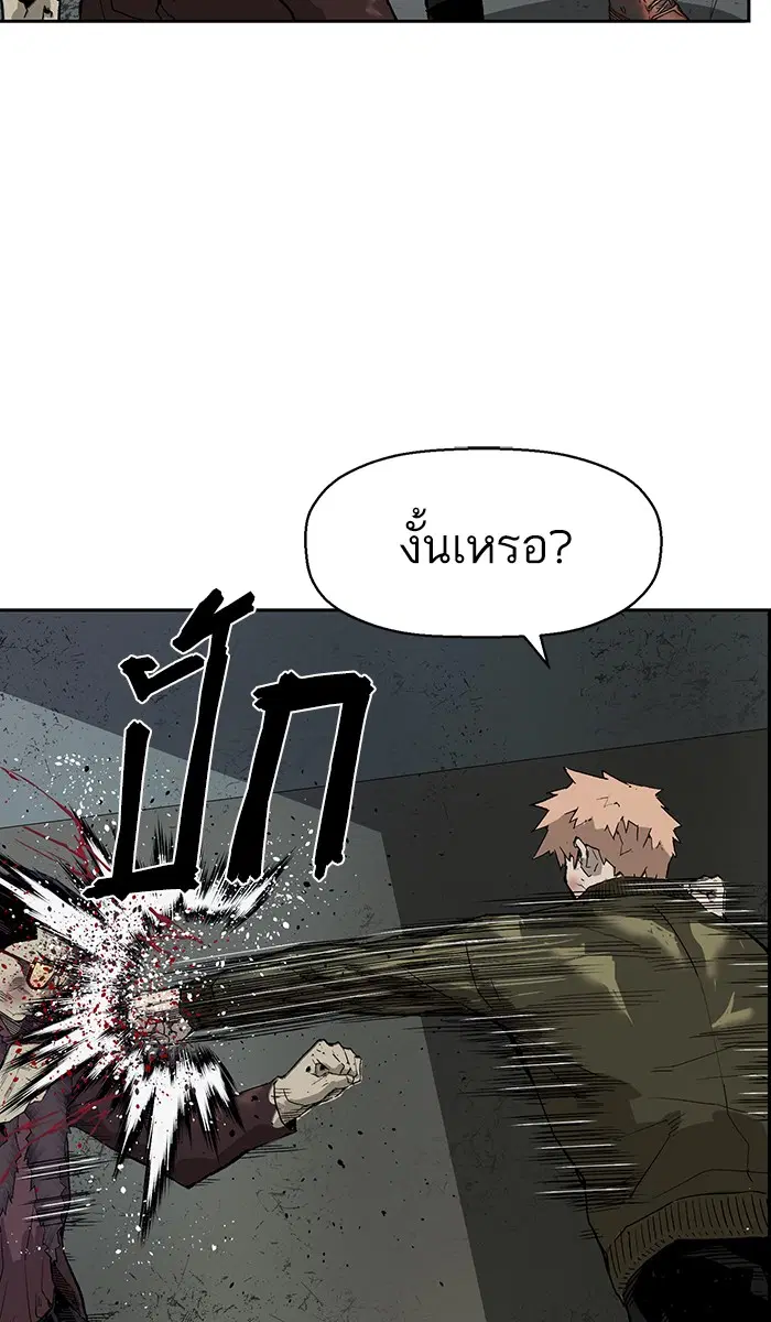 หน้า 68 จาก 110