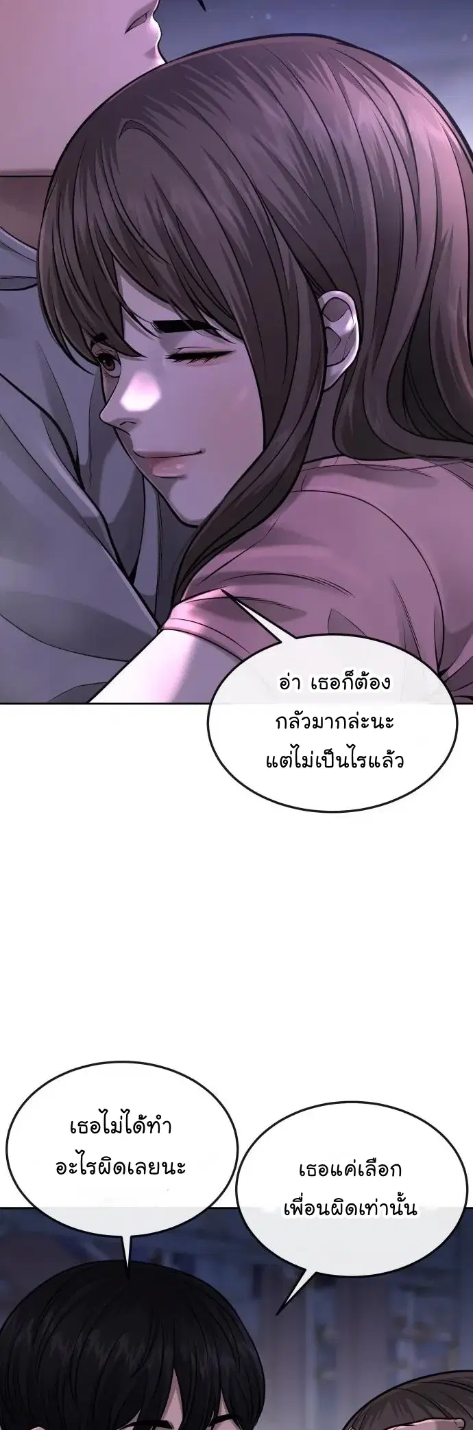 หน้า 16 จาก 81