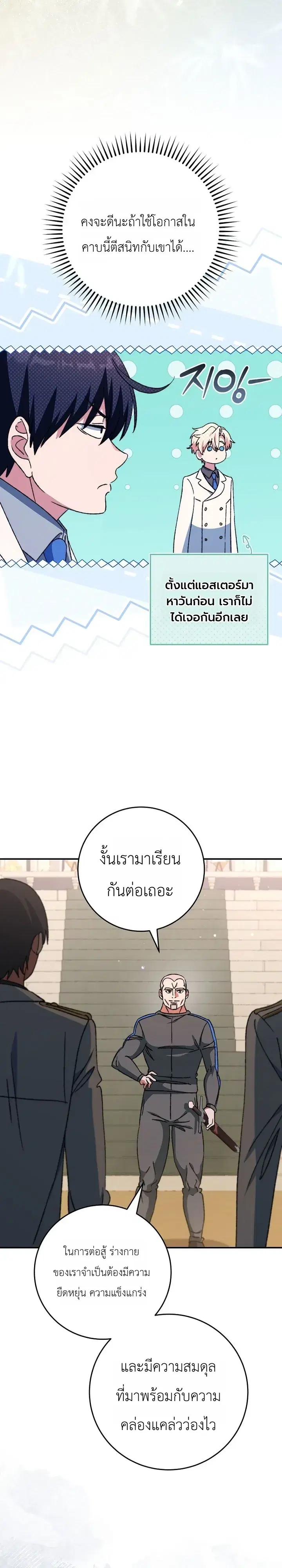 หน้า 16 จาก 35