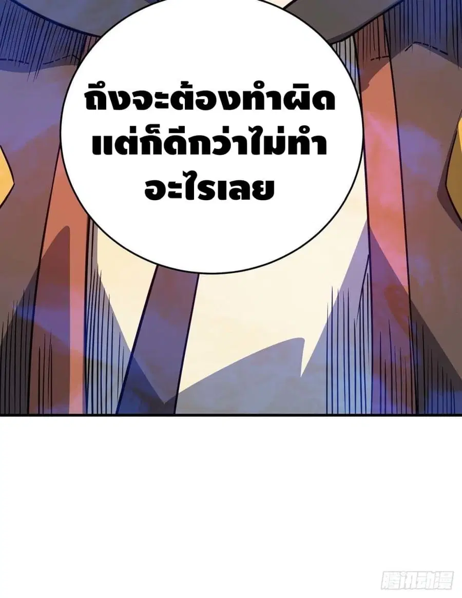 หน้า 7 จาก 36