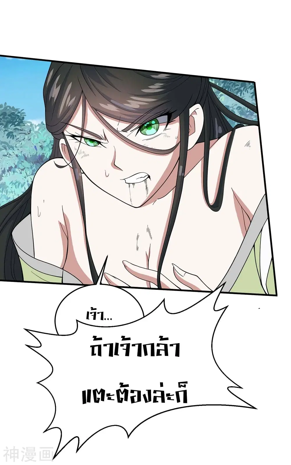หน้า 28 จาก 30