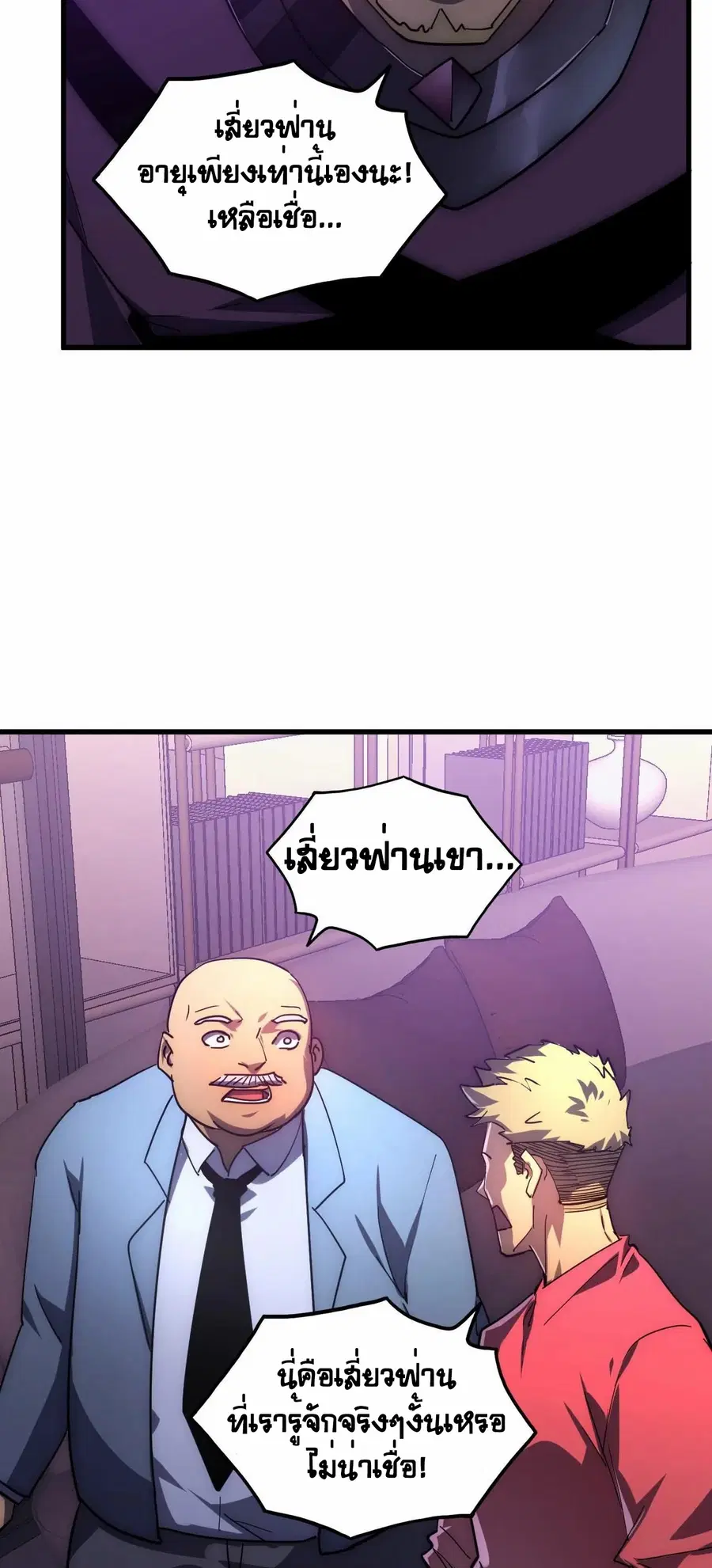 หน้า 19 จาก 35