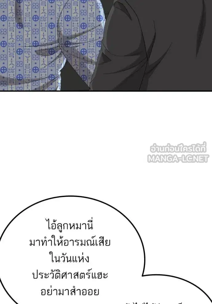 หน้า 136 จาก 151