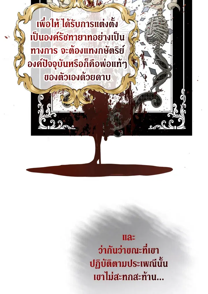 หน้า 2 จาก 82