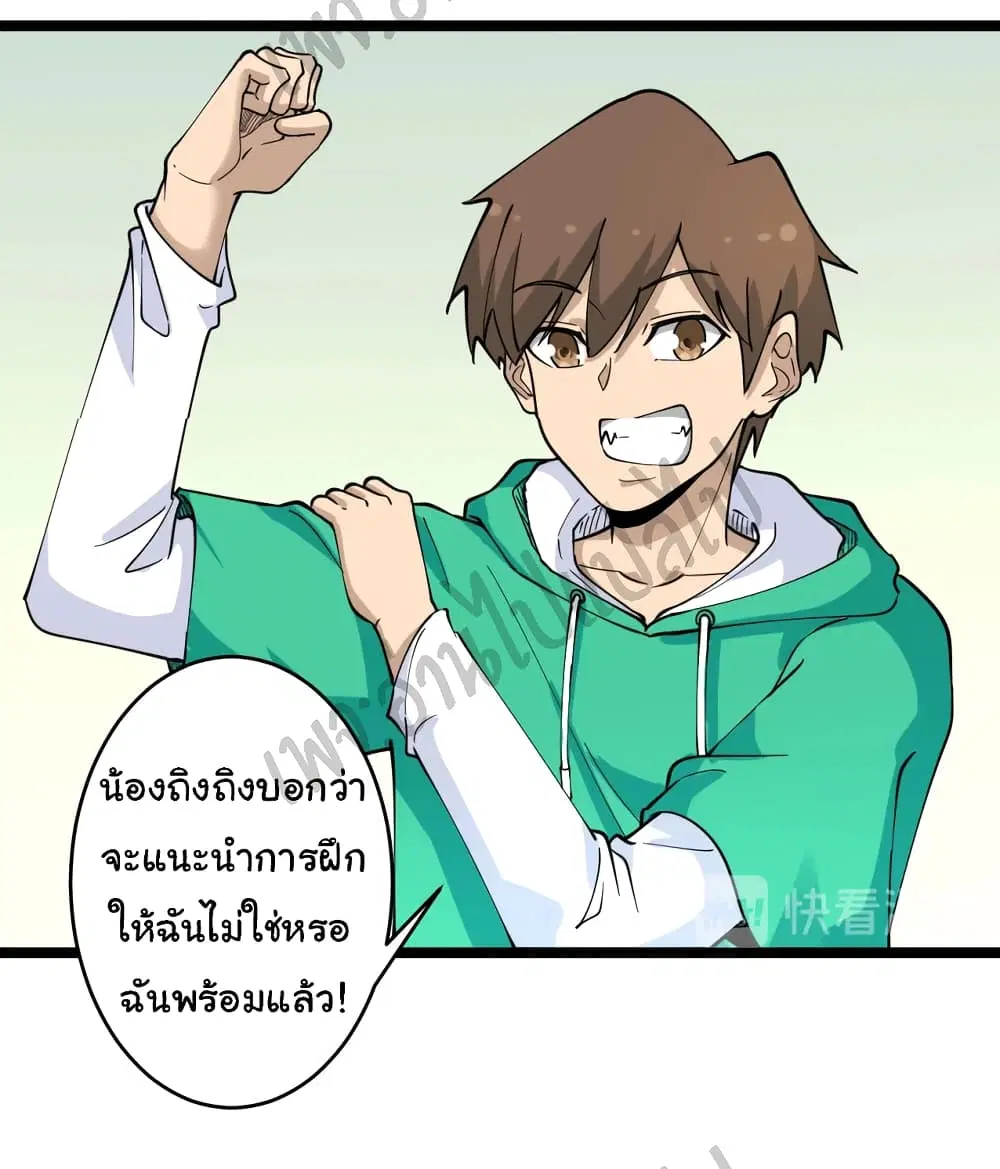 หน้า 18 จาก 34