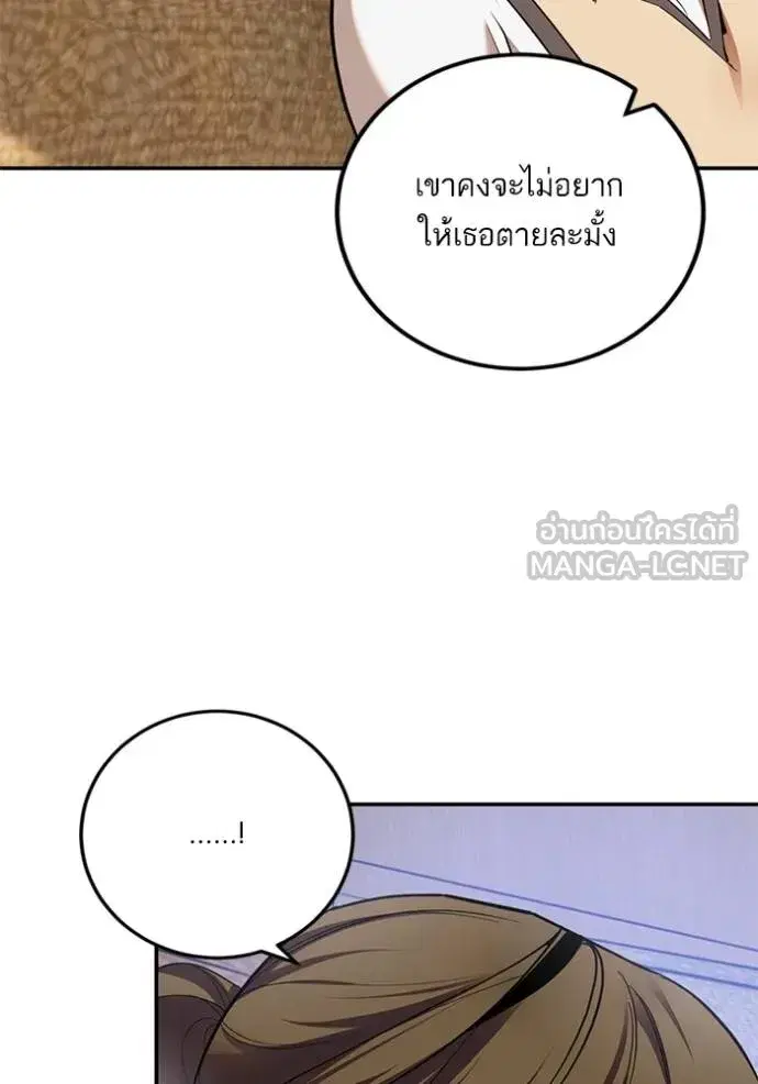 หน้า 74 จาก 124