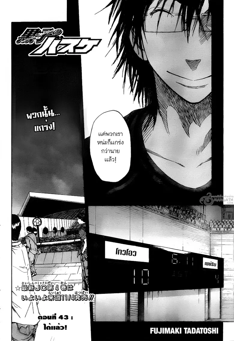 หน้า 4 จาก 17