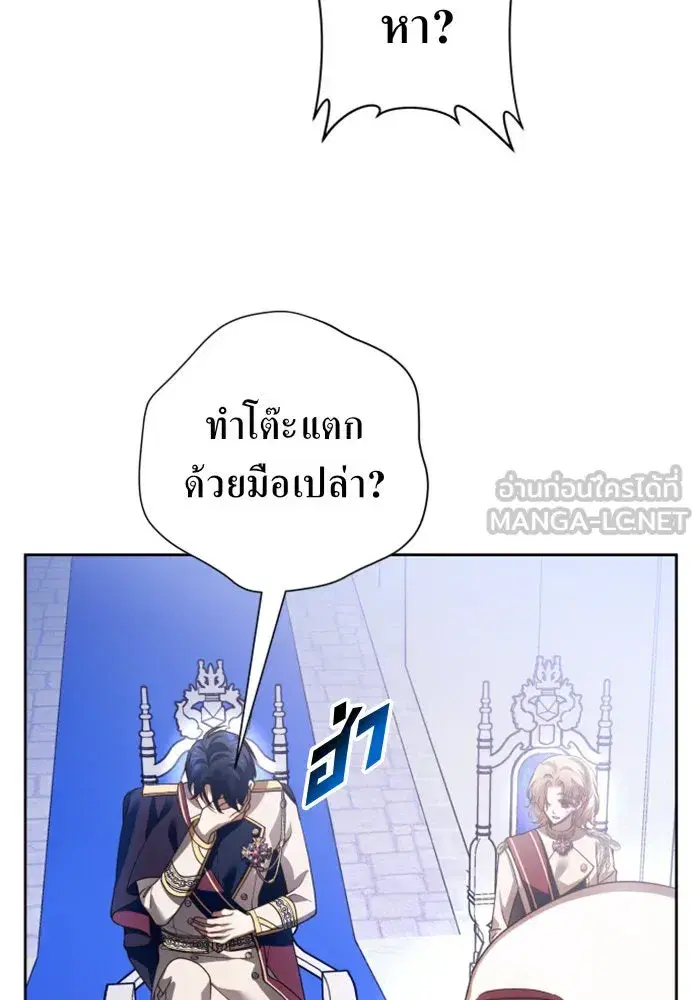 หน้า 24 จาก 156