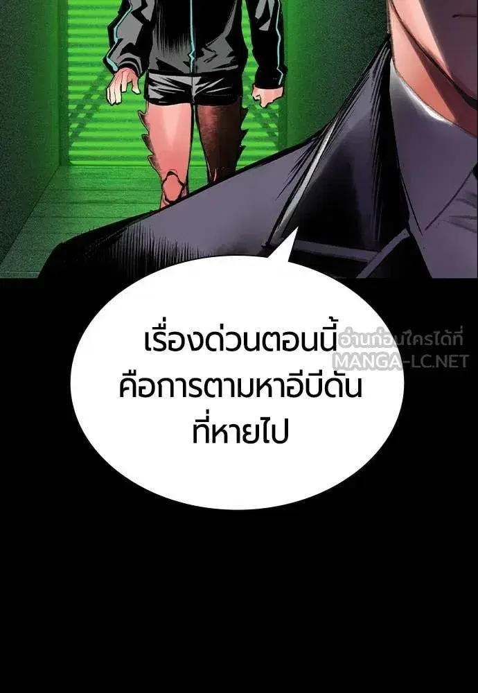 หน้า 13 จาก 193
