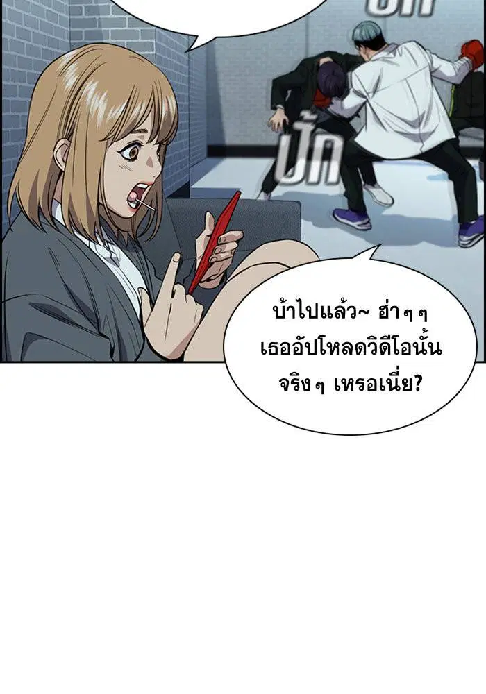 หน้า 53 จาก 114