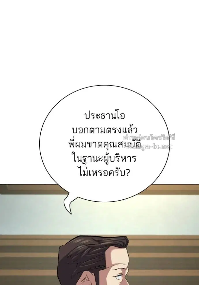 หน้า 156 จาก 172