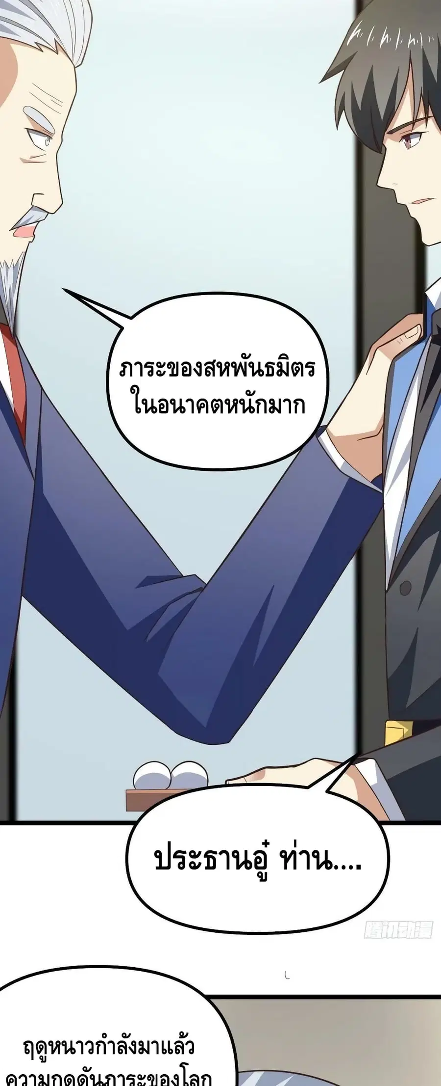หน้า 25 จาก 52