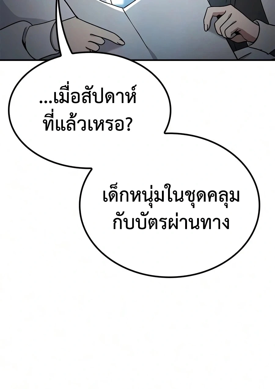 หน้า 37 จาก 47