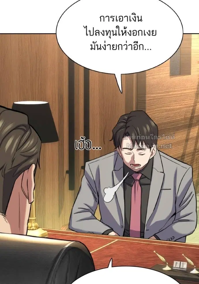 หน้า 43 จาก 123