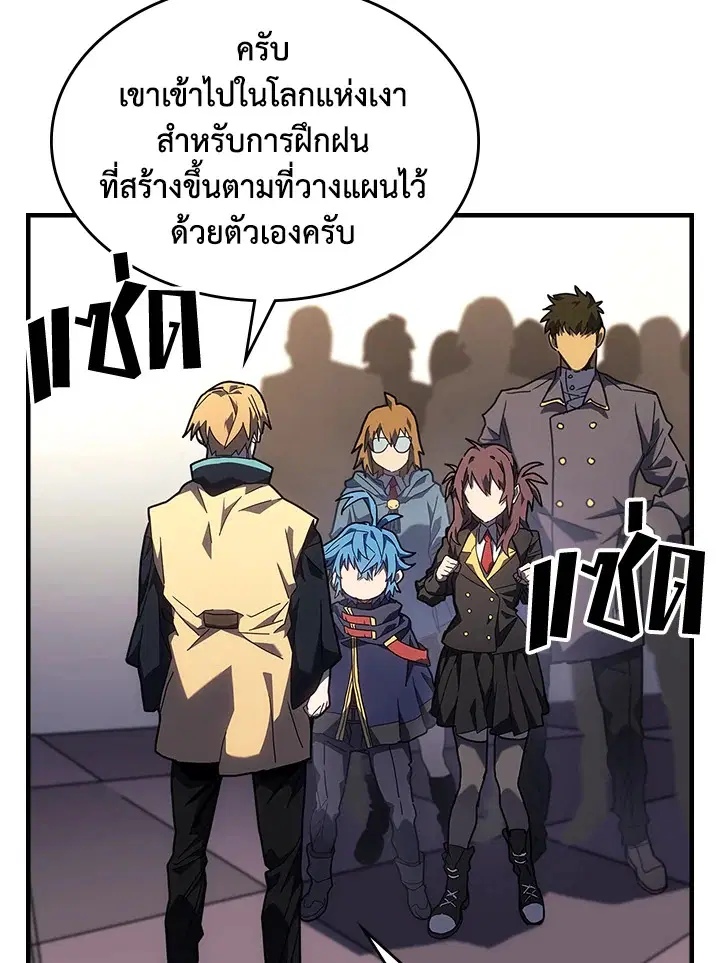 หน้า 52 จาก 102
