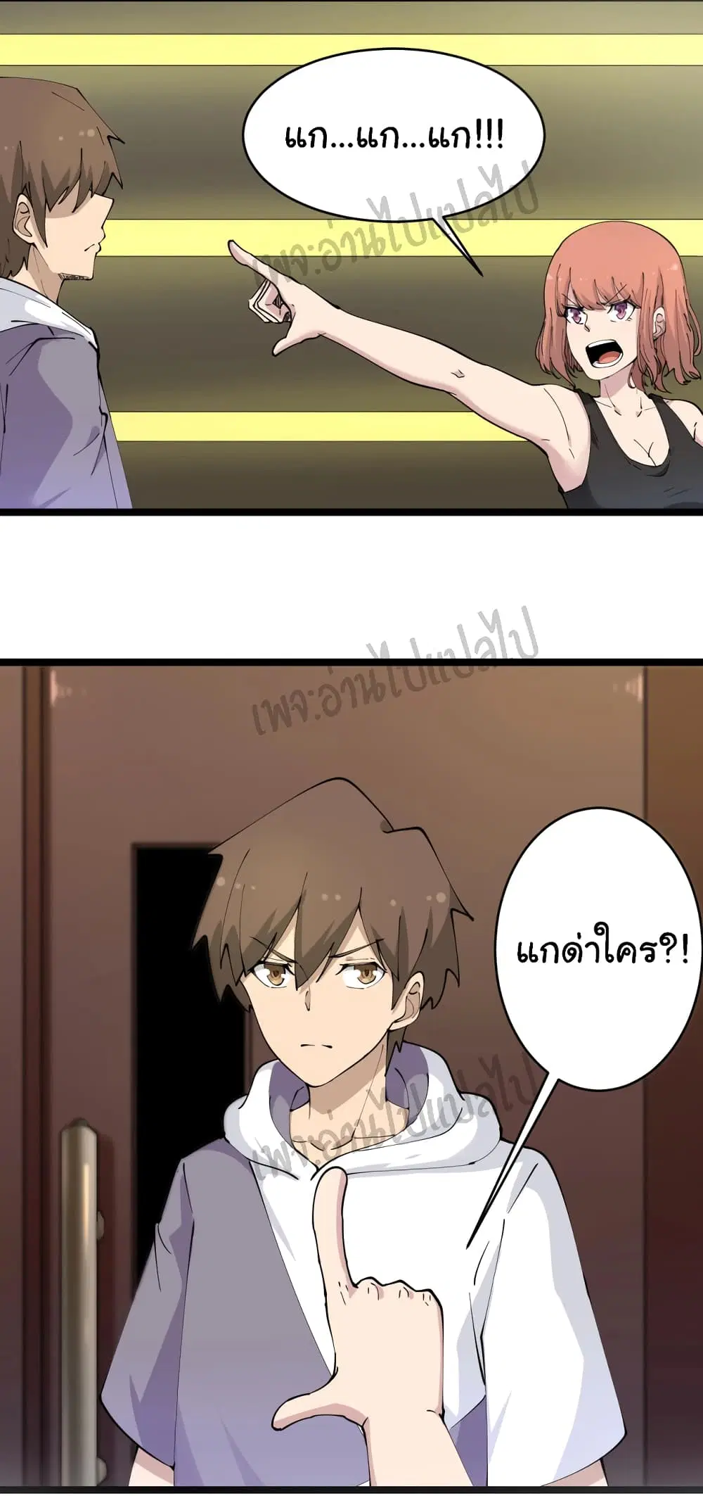 หน้า 2 จาก 32