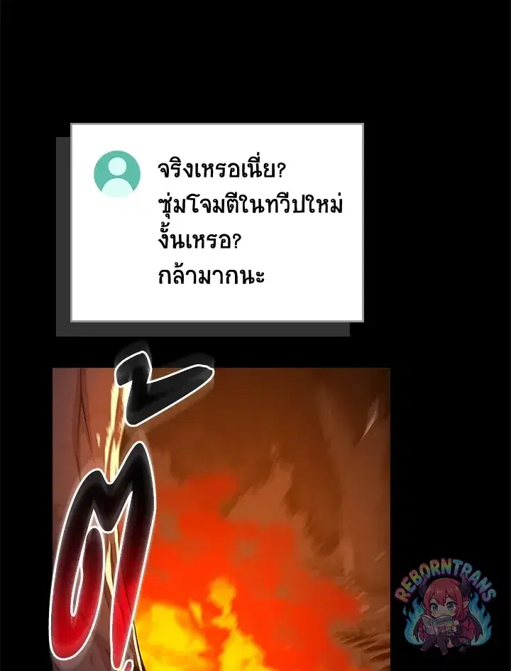 หน้า 7 จาก 160