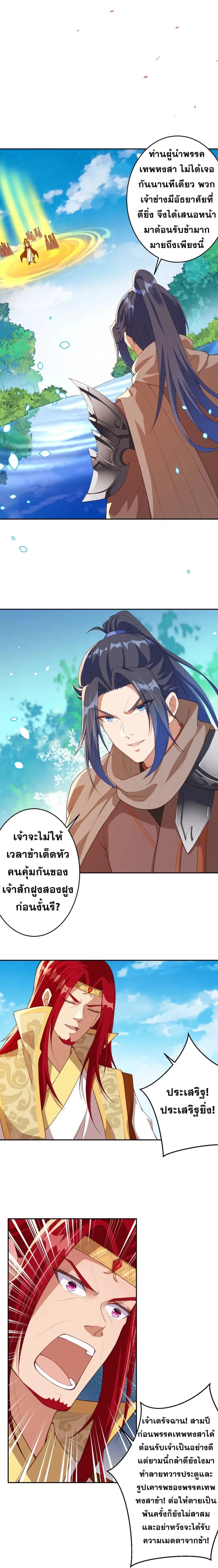 หน้า 10 จาก 19