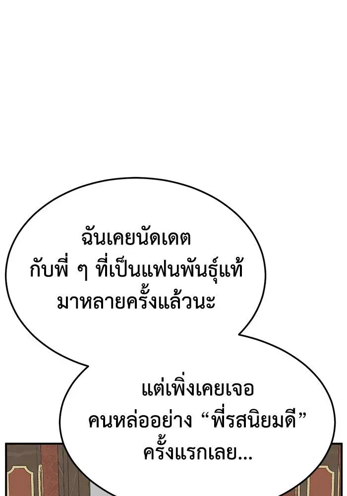 หน้า 47 จาก 174
