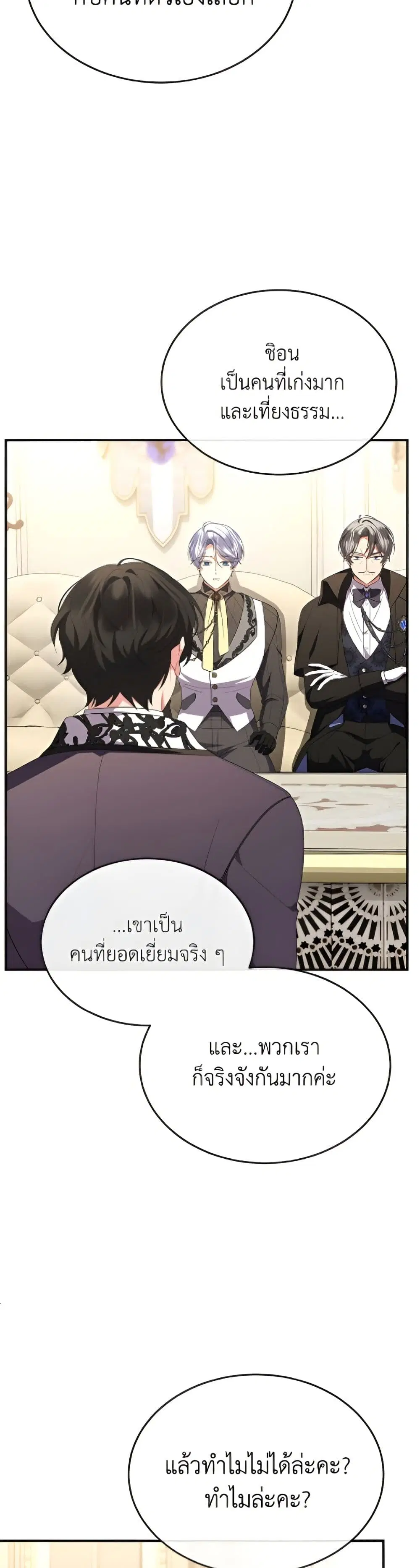 หน้า 4 จาก 52
