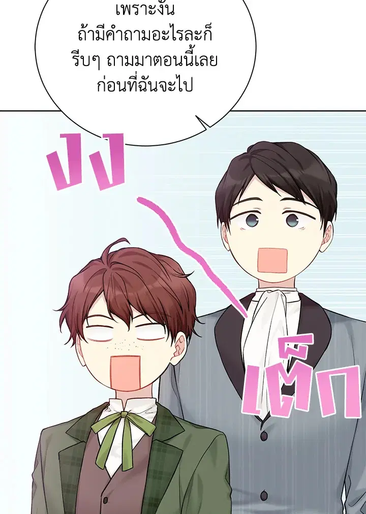 หน้า 109 จาก 115