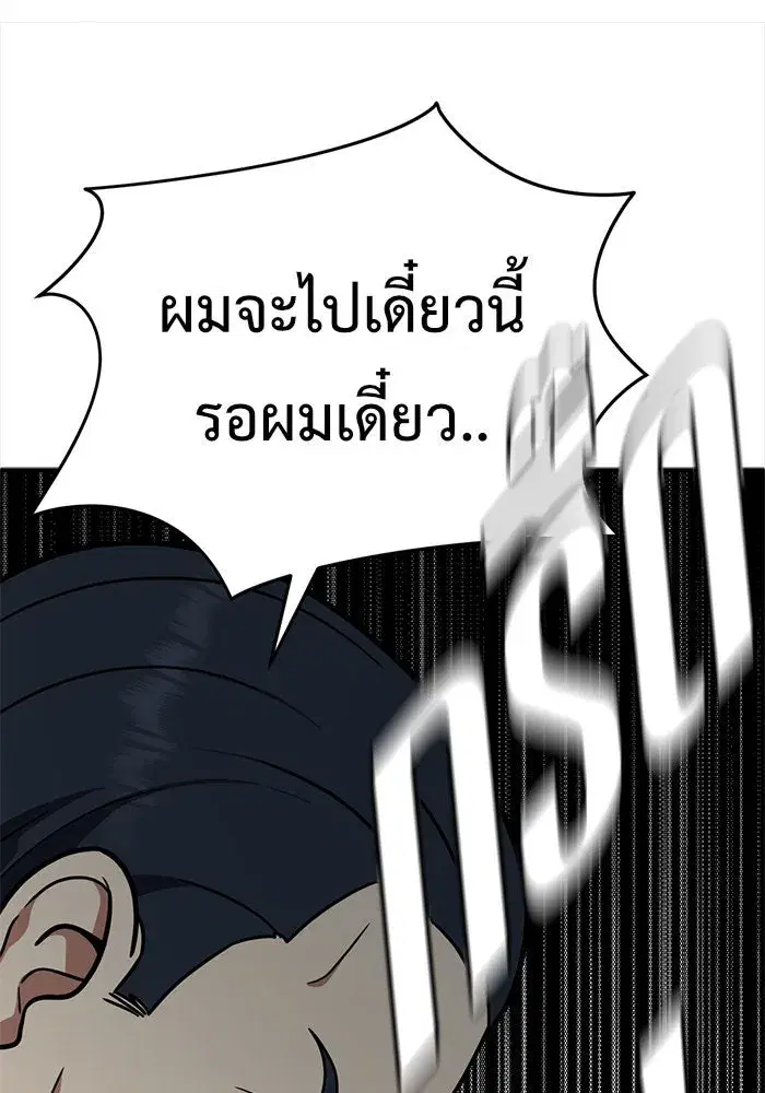 หน้า 160 จาก 175