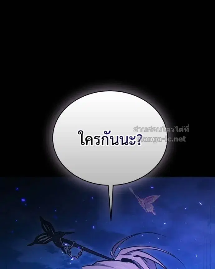 หน้า 187 จาก 190