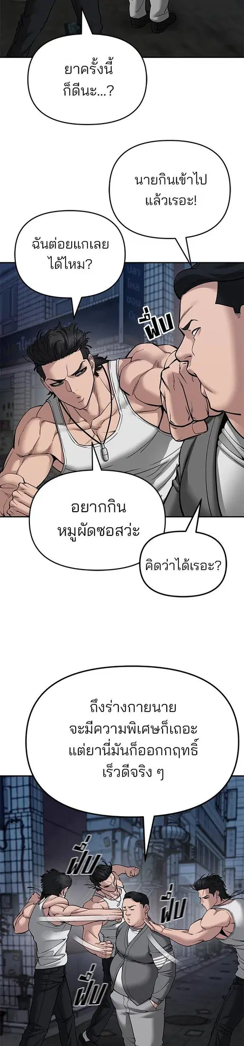 หน้า 9 จาก 81