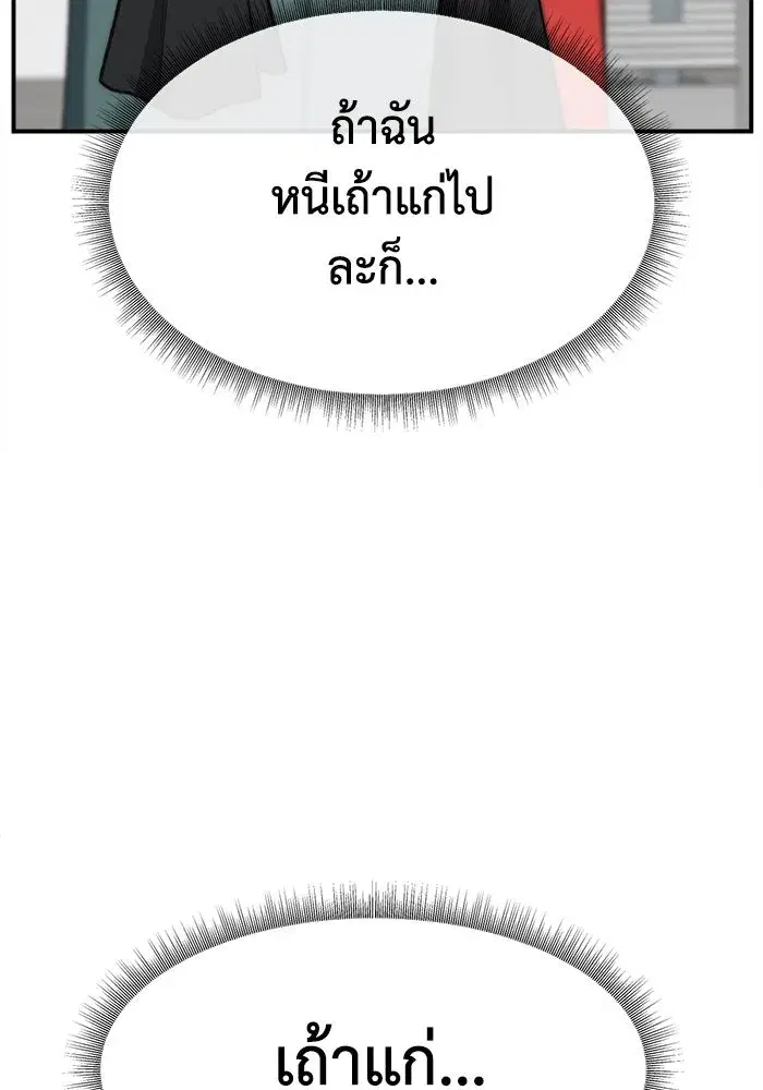 หน้า 19 จาก 175