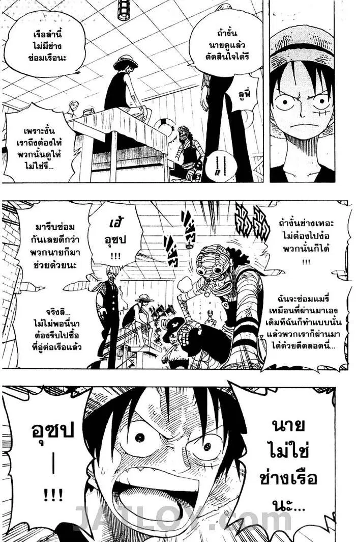 หน้า 11 จาก 20
