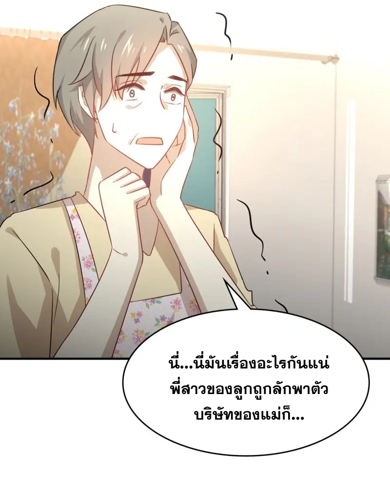หน้า 22 จาก 45