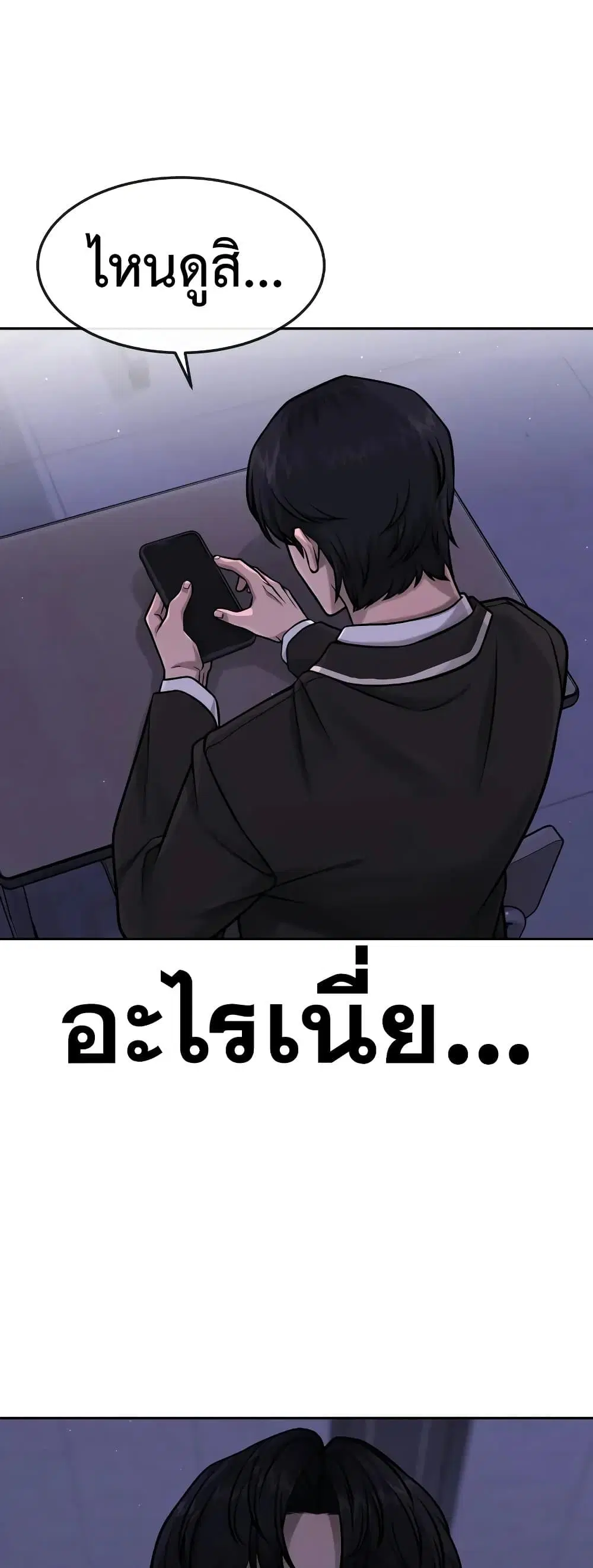 หน้า 32 จาก 67
