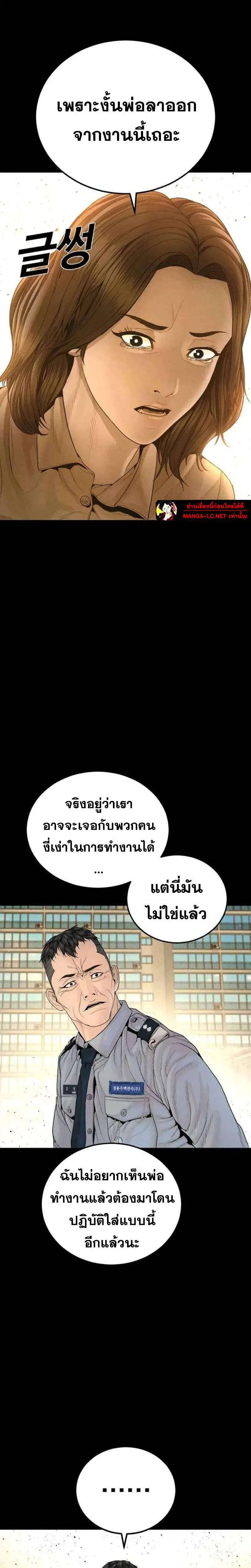 หน้า 17 จาก 53