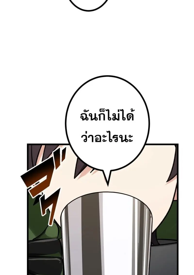 หน้า 99 จาก 118