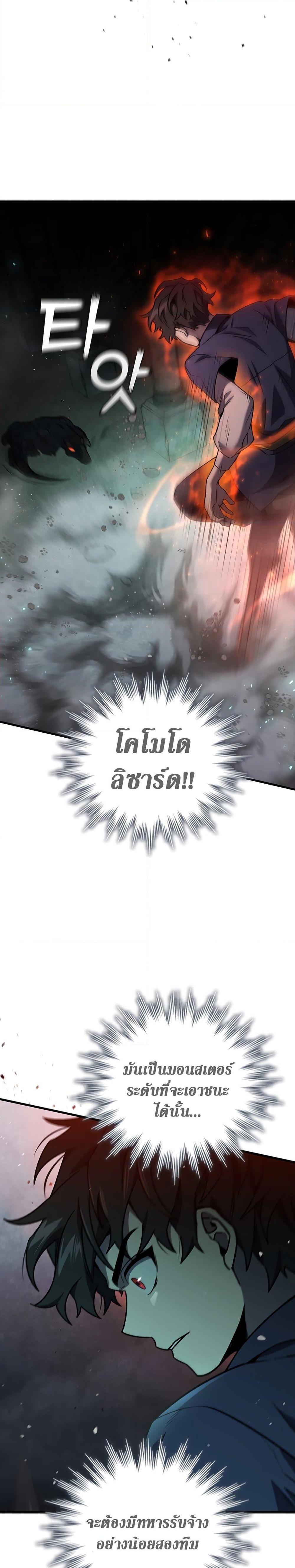 หน้า 2 จาก 31